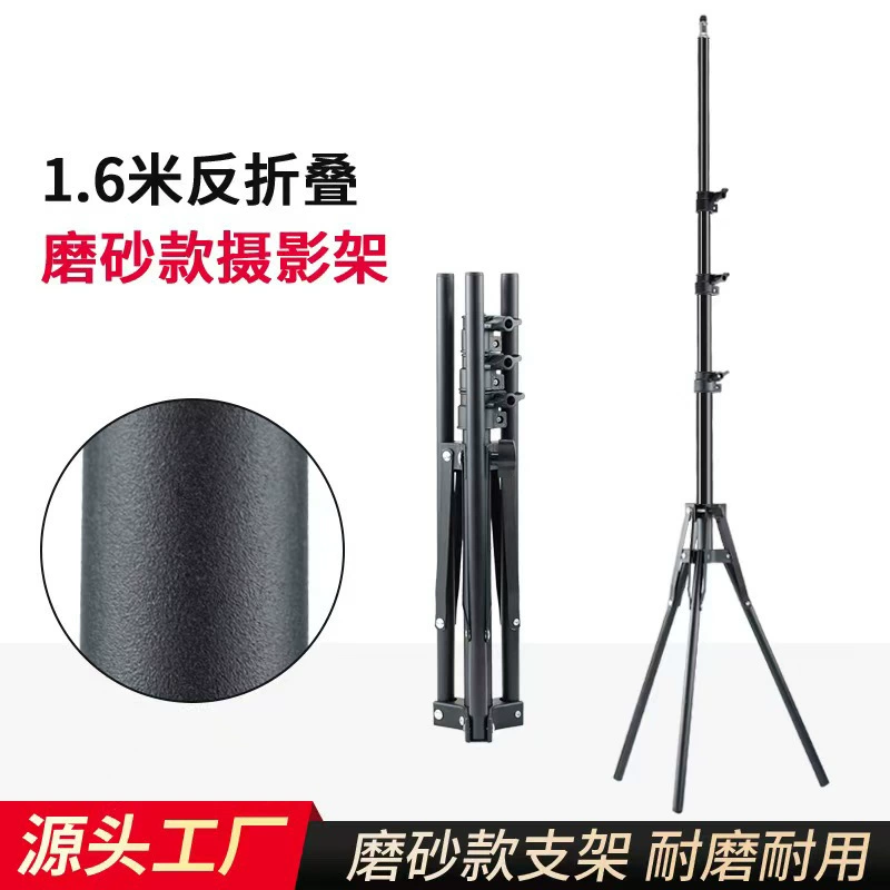 1,6-метровый скрабовый кронштейн для мобильного телефона плоский ботанический фонарь торшот