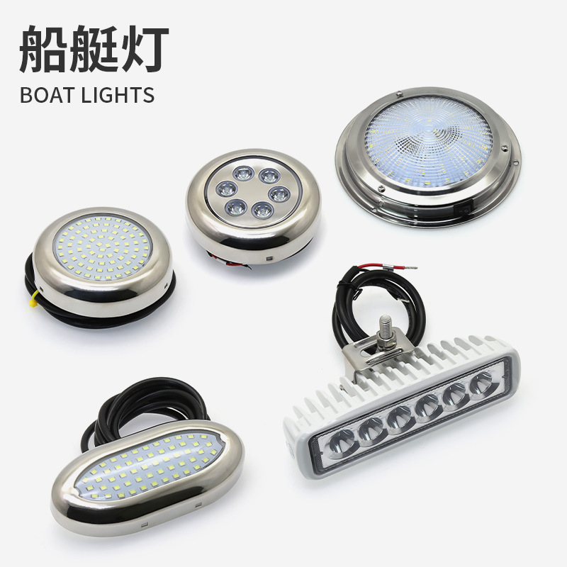 Marine yacht deck light waterproof 12VDC outdoor LED atmosphere work light RV off-road vehicle lighting wholesale