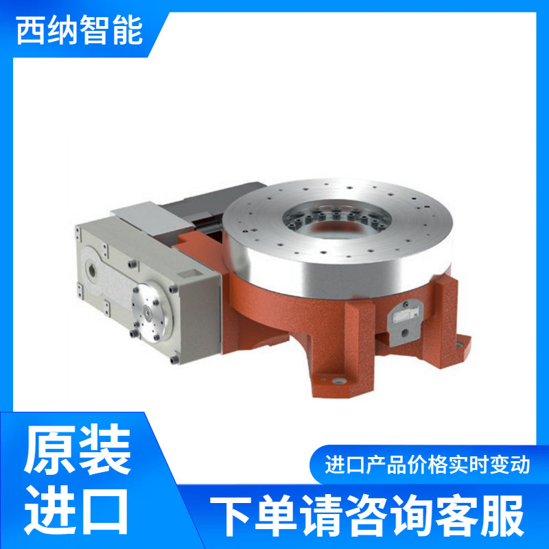 FIBRO旋转工作台FIBROTOR VR.NC.16