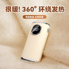 跨境新款暖手宝 usb迷你便携充电式双四面发热数显夜灯暖手宝批发