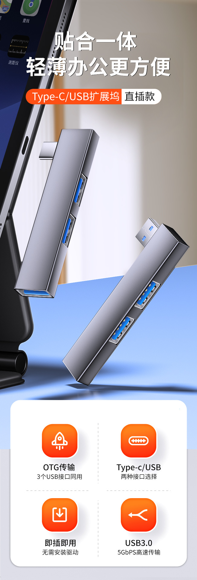 typec genişletici 3.0 alaşımlı harici dizüstü bilgisayar fişi çoklu arayüz dönüştürme usb arayüzü çok fonksiyonlu