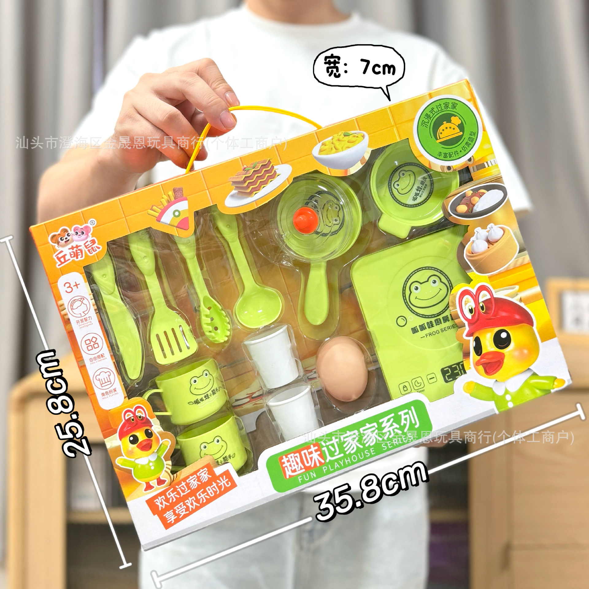 811-400B 개구리 주방 세트