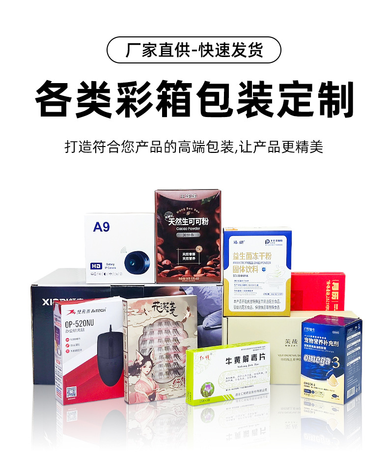 彩箱_02.jpg