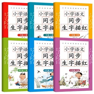 С�W�˽�ͬ���Z��ͬ��������t1��6�꼉�σ����x�Ӵ��_���P���P�