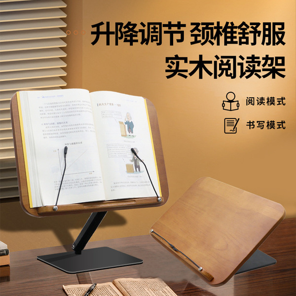 Reading