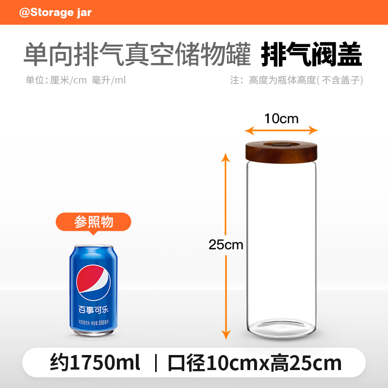 Tanque de sellado de vidrio de grado alimenticio unidireccional de escape de granos de café tanque de soja tanque de almacenamiento cubierta de madera tanque de conservación de cáscara de naranja de té