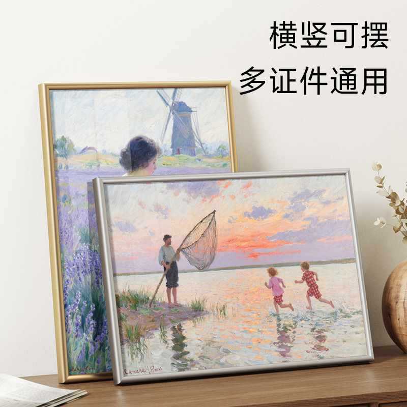 ✅ Aluminum Alloy Picture Frame, Empty Frame, Large Size, Wall-Mounted, 6inch Picture Frame, Tabletop Frame, Picture Framing Frame, 7inch A4 Frame ✅ Aluminum Alloy Picture Frame, Empty Frame, Large Size, Wall-Mounted, 6inch Picture Frame, Tabletop Frame, Picture Framing Frame, 7inch A4 Frame