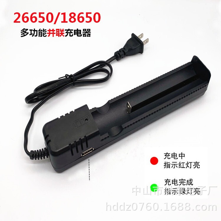 18650 lithium battery charger slot charger 18650 double series line charger 4.2V/8.4V 18650 lithium battery charger slot charger 18650 double series line charger 4.2V/8.4V