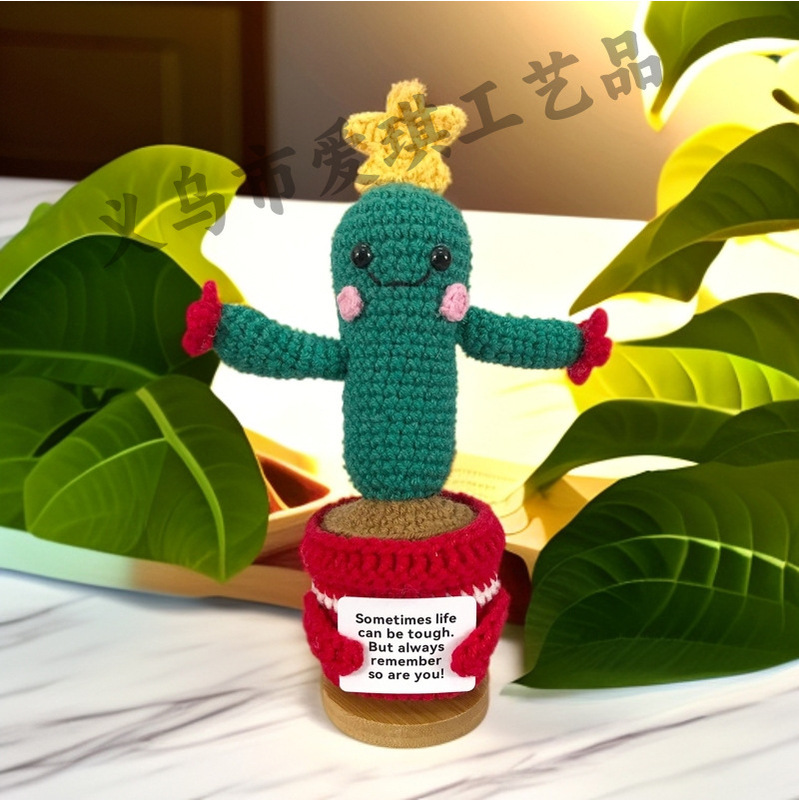 新品跨境亚马逊热销 Crochet Positive ice cream 毛线玩偶励志卡|undefined