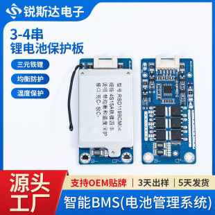 3��412v�늳�15A18650��Ԫ32650�����F�늳�늳غб��o��bms