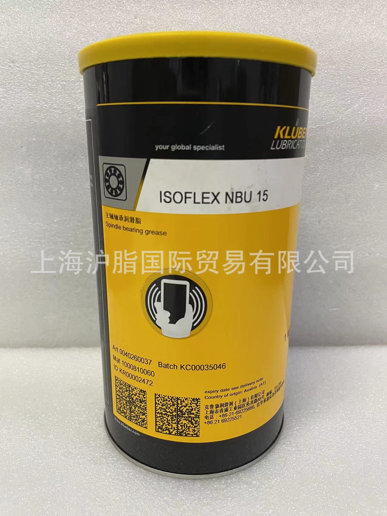 KLUBER NBU8EP NBU15 NBU12 GLP500 GL261 GB00润滑油润滑脂