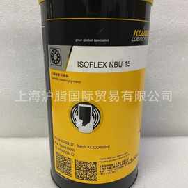 KLUBER NBU8EP NBU15 NBU12 GLP500 GL261 GB00润滑油润滑脂