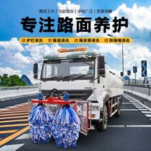 恒沃护栏清洗机厂家 道路护栏清洗车 铁路隧道清洗车