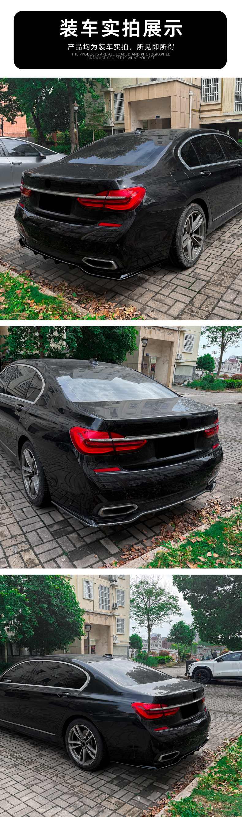 Suitable for Bmw 7 Series G11 G12 Early Model m Sport 2015-18 Rear Lip Spoiler Surround Modification