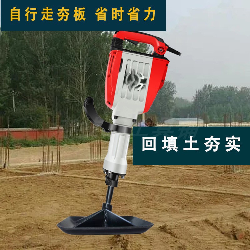 平地平板夯汽油多用途打夯机锤电镐夯土省时省力冲击电动机砸路面