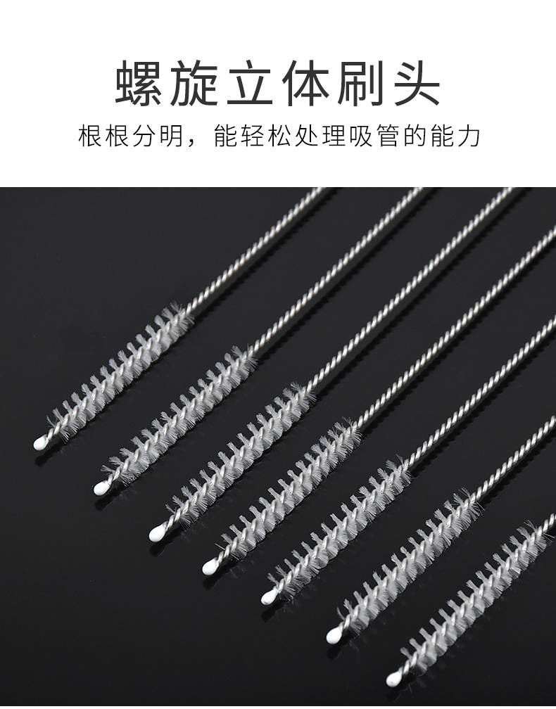 吸管刷-175-30-5_06.jpg