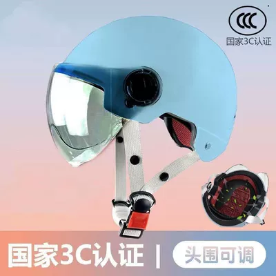 Motosiklet kaskı (dəbilqə) | motorcycle half helmet, breathable safety helmet - genuine-3c-model-blue-sun-protection-tea-colored-glasses-cushioning-layer-new-national-standard-3c-certification