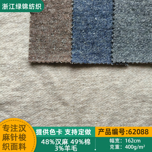 �ﶬ��ů������ë�����l�²� 3%��ë�����|�� 400g�Ӻ��l������