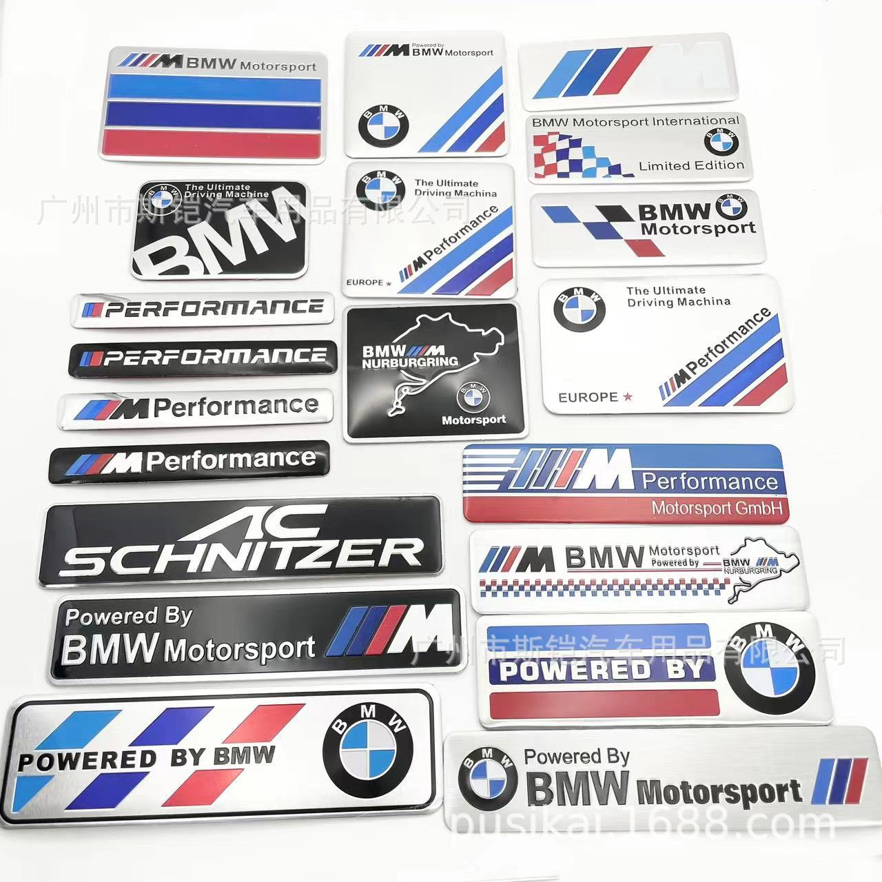 适用于宝马车贴M performance金属车标贴BMW铭牌铝标叶子板装饰贴