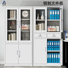 鋼製書類棚事務資料棚鉄皮書類棚財務証明書棚ロック付きロッカーの低い収納棚