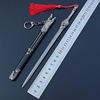 Kangxi War Knife Sword Qianlong Bao Sword Taiji Sword Dragon Jiige Blood Blood Blood Sword Weapon Model keychain