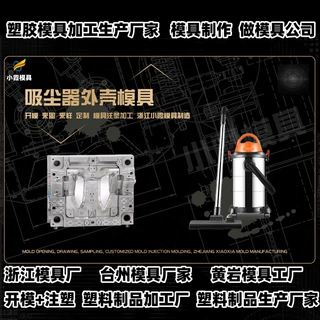猫砂盆模具加工厂-塑料产品生产厂家-工厂模具