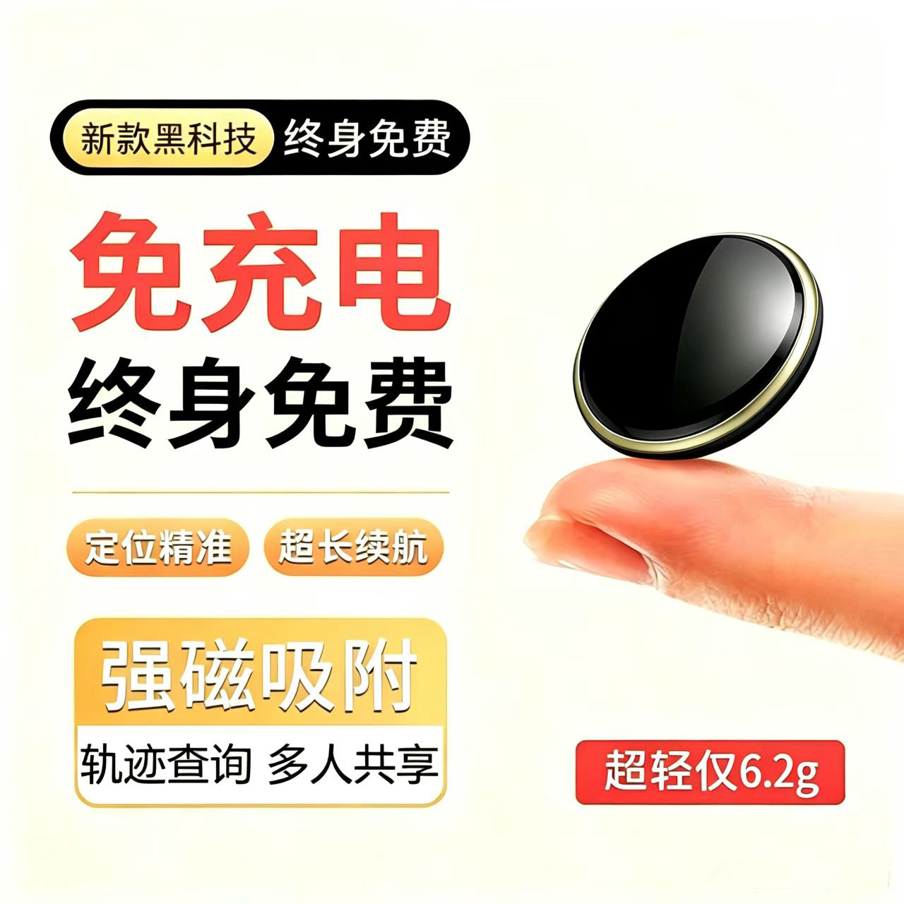 Findtag GPS Airtag Tracker IOS Android Histórico Track Pet Bag Localizador GPS image 3