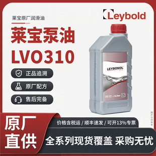 �R���ٷ�ԭ�SLVO310��ձÌ����͹��I�ͺ�����Ʒ100̖��ձ���