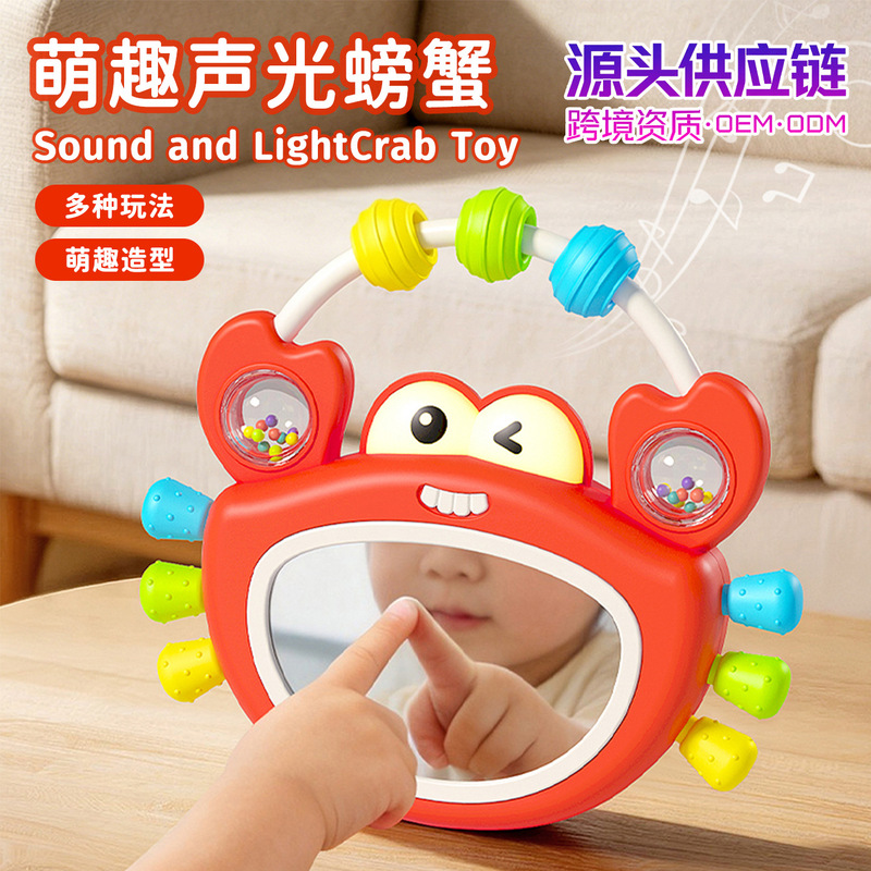 Cross-Border New Model Baby Musical Crab Rattle Toy Early Education Educational Baby Mirror Head-Up Training Compact Wholesale Cross-Border New Model Baby Musical Crab Rattle Toy Early Education Educational Baby Mirror Head-Up Training Compact Wholesale