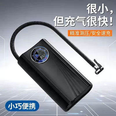 Air Pump, Hava nasosu