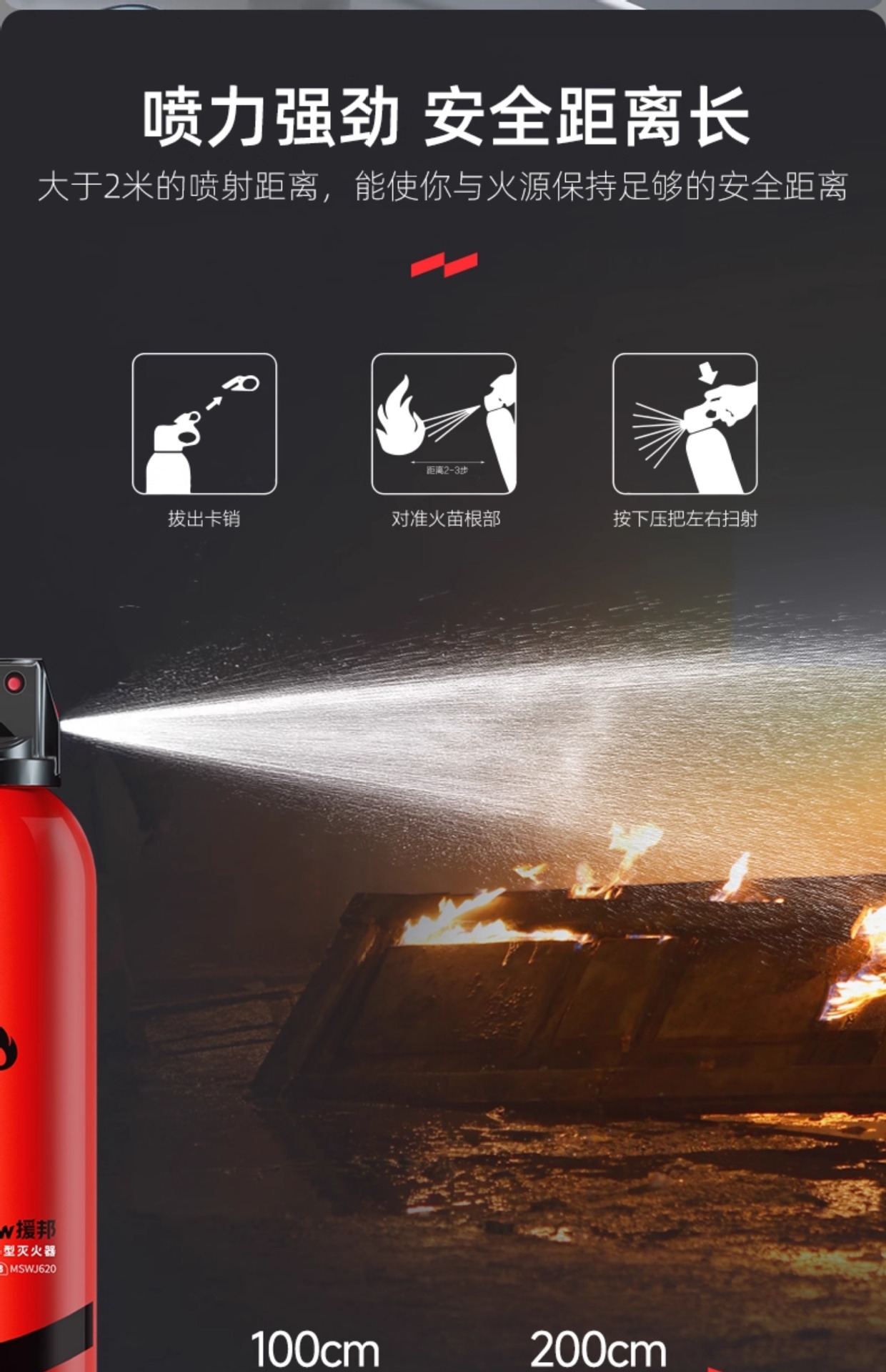 Suitable for Vehicle Fire Extinguisher 2025 New Private Car High Temperature Resistant Car Special Small Water-Based Fire Extinguisher Car
