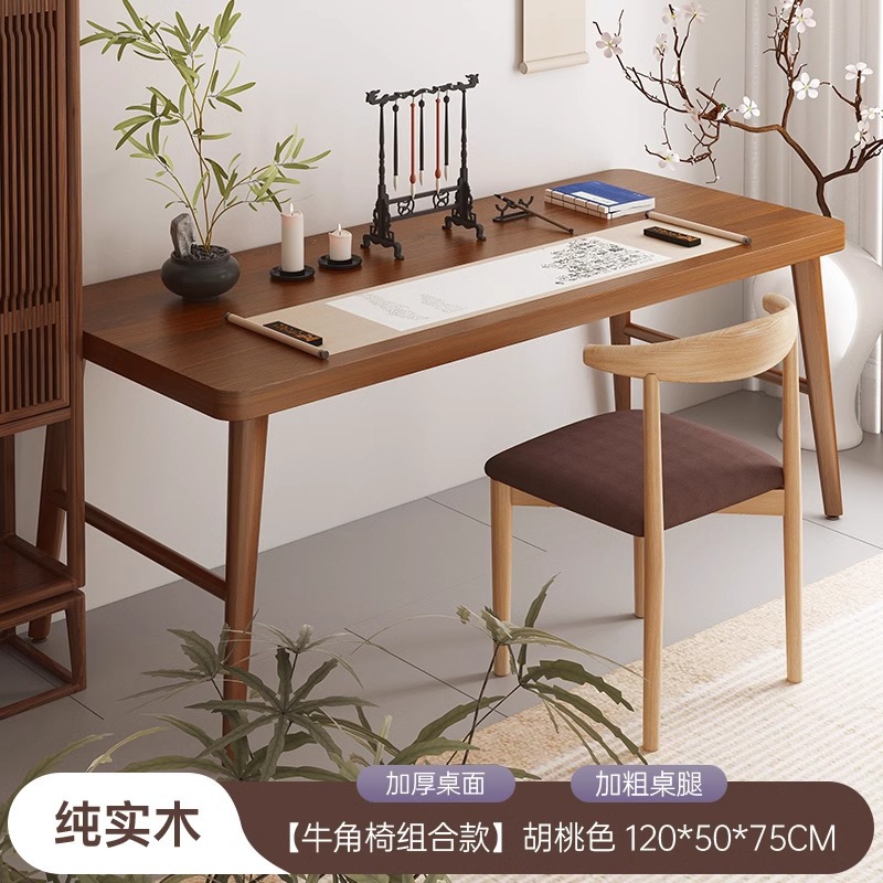 Mesa única de madera maciza + silla de Cuerno de hierro única 120 * 50cm