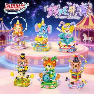 ����һ�u�u�R��FС��ľ�R����܇�ּ��ݘ�������ƴ�b�eľģ�����