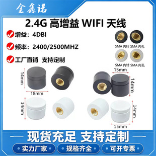 2.4G/5.8G�p�lWIFI�쾀2.4G�{��ģ�K��X�C������z�������쾀SMA