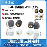 天线外接WiFi模块批发 - 1688高增益信号增强采购指南