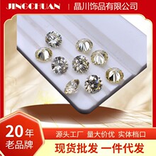 工厂现货批发跨境圆形彩色锆石CZ裸石箱包服饰戒指高端首饰配件