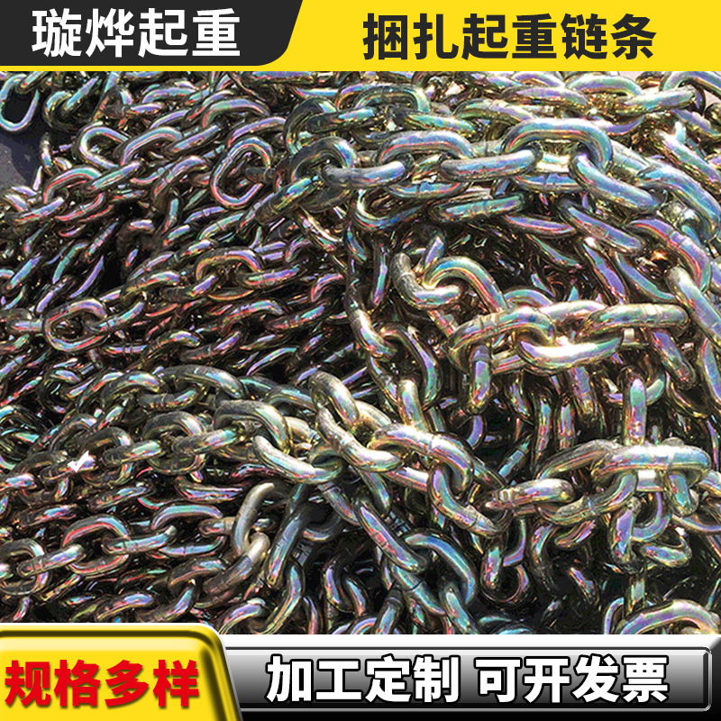 璇烨厂家G80锰钢矿用起重链条16*48mm圆环链条吊装链条