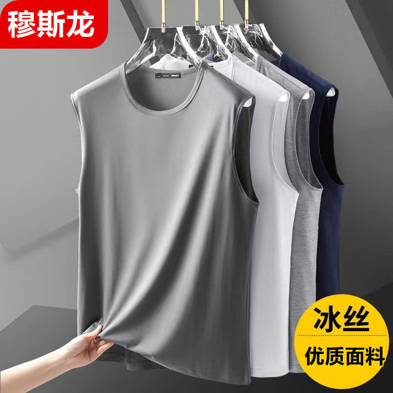 Vest Men's Summer Ice Silk Thin Sweatshirt Vest Gym Running Sleeveless T-shirt Vest Wide Shoulder Sweatshirt