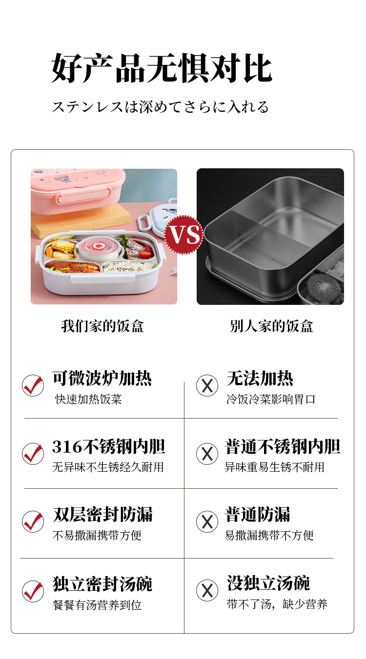 儿童饭盒_13.jpg