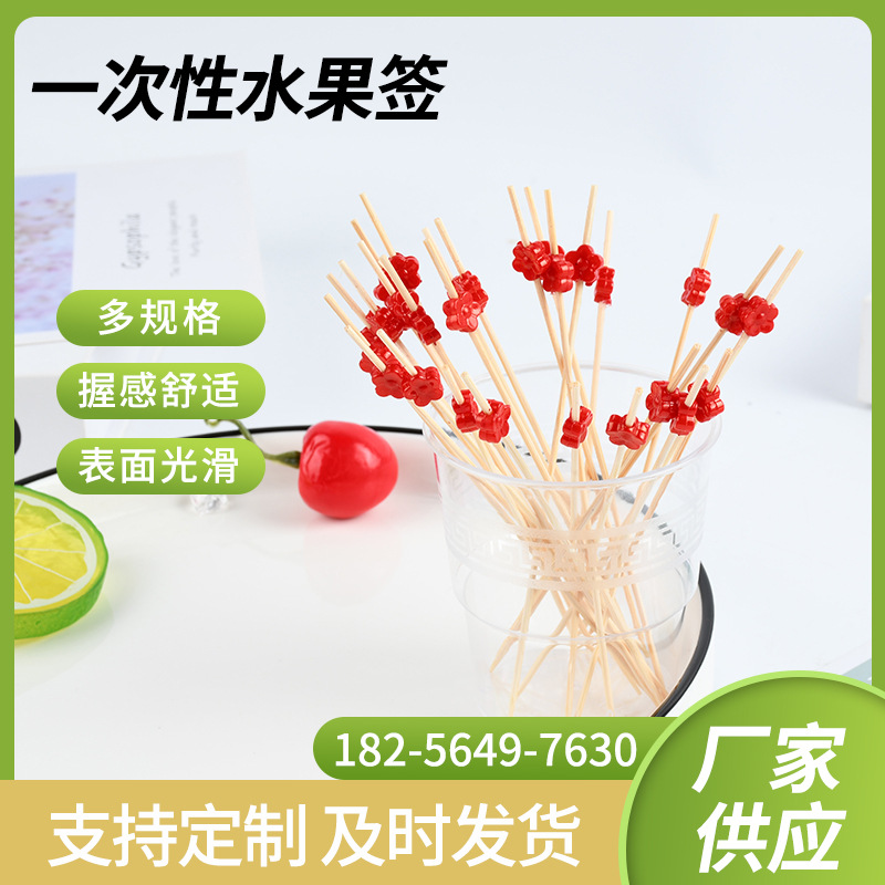 Flor roja creativa al por mayor etiqueta de fruta desechable etiqueta de cóctel etiqueta de torta horquilla de bocadillo etiqueta de sándwich