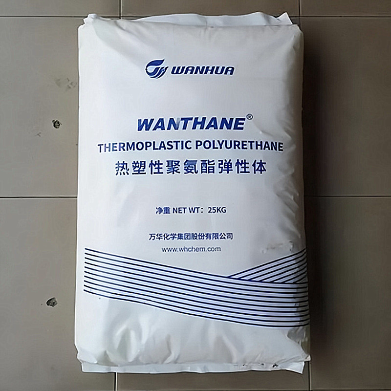 TPU WHT-1495 WHT-2185万华化学 吹塑 压延  薄壁制品 板材 通用