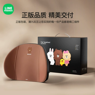 Support, Car Headrest, Neck Pillow, Waist support
