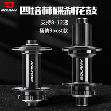 BOLANYɽ������܇����Boost4�����S��32��120��X�Ͻ�Ͱ�S����HG