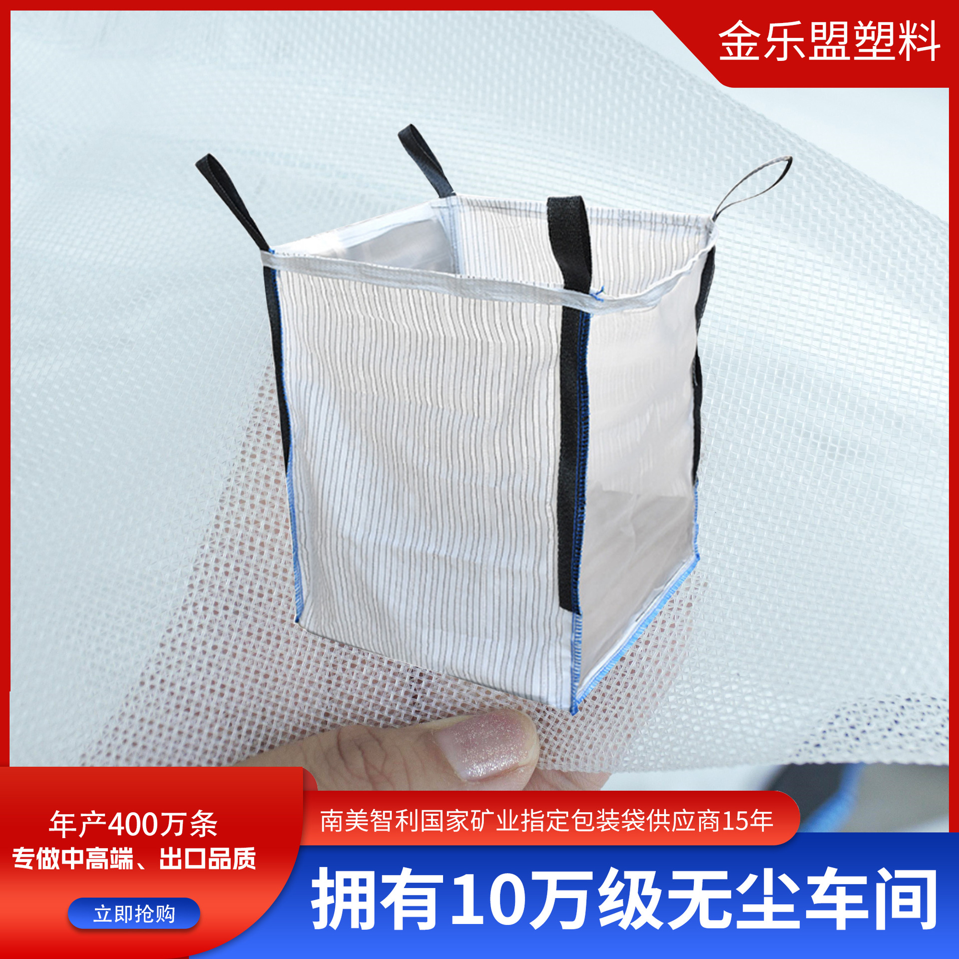 通风透气木材网袋吊装农林集装袋农产品网袋1吨