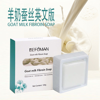 BEFUMAN Goat silk soap Fibroin Soap english silk protein Essen ce Soap