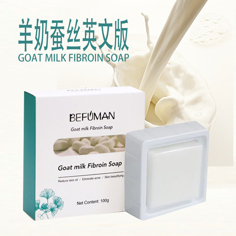 BEFUMAN山羊蚕丝皂Fibroin Soap英文silk protein Essen ce Soap