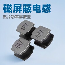 NR4018磁胶2.2/4.7uh屏蔽功率电感感量齐全现货厂家绕线高精度