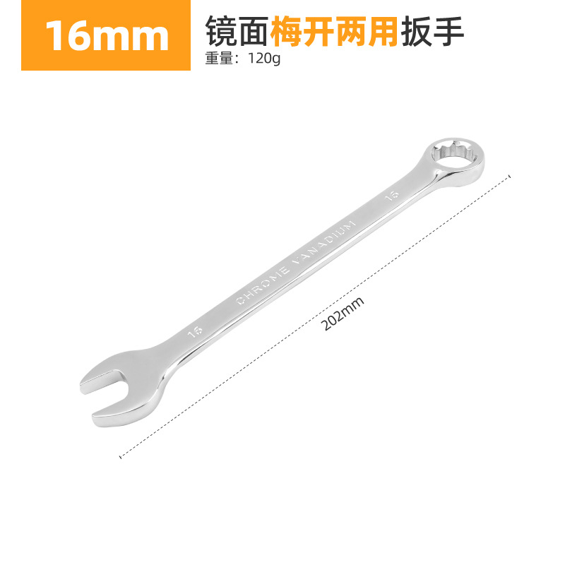 Juego de llaves de doble propósito, llave tipo estrella de 6-32 mm, juego de herramientas para reparaciones domésticas, venta al por mayor, cromo vanadio.