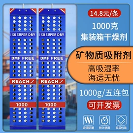 防霉/抗菌剂;香薰;硅胶