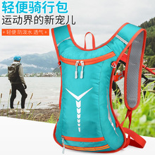 耐磨运动户外大容量水囊包大容量户外双肩包男女旅行登山骑行背包